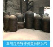 球型封頭
