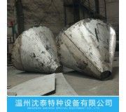 錐型封頭