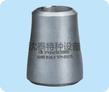 不銹鋼同心異徑管