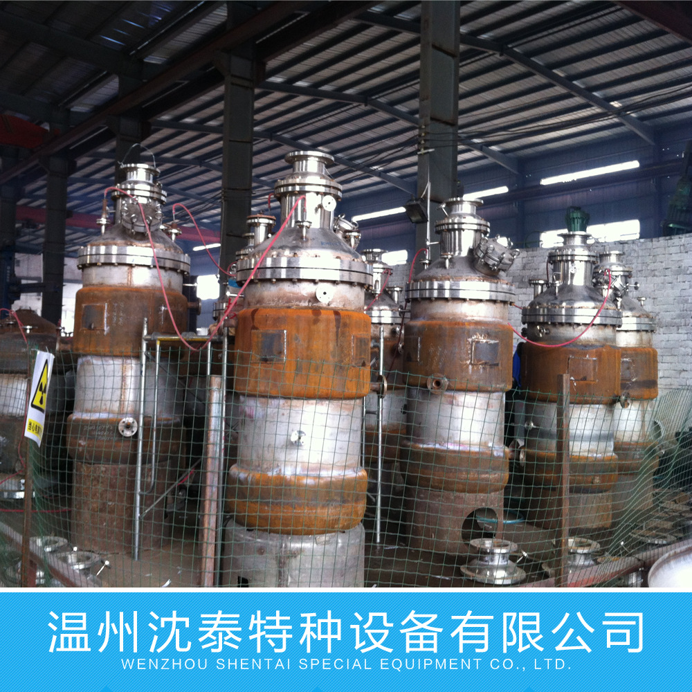 反應(yīng)釜