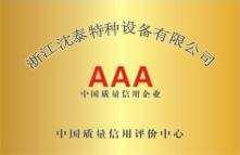 榮譽(yù)證書(shū)
